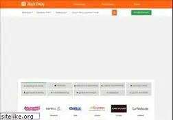 Sites similar to blackfriday.ru