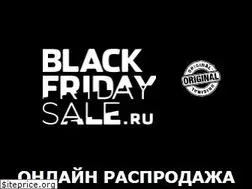 Sites similar to blackfridaysale.ru