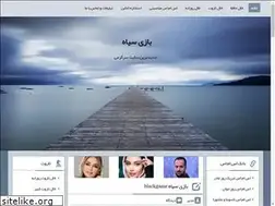 Sites similar to blackgame.ir