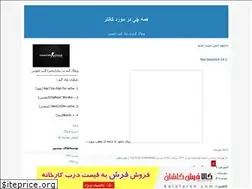 Sites similar to blackgame1.blogfa.com