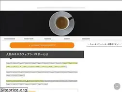 Sites similar to blackgold-coffee.com