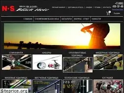 Sites similar to blackhole-shop.ru