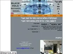 Sites similar to blackholerecords.net