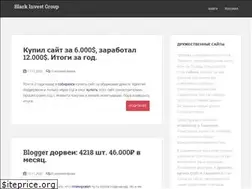 Sites similar to blackinvest.group