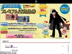 Sites similar to blackjack-premium.com