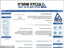 Sites similar to blacklabor.org