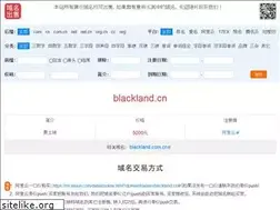 Sites similar to blackland.cn