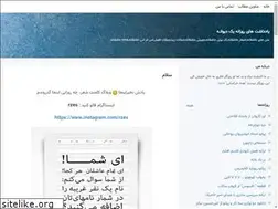 Sites similar to blacklife.blogsky.com