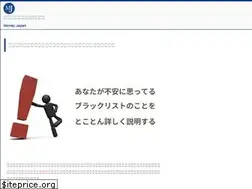 Sites similar to blacklist-guide.net