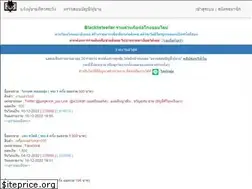 Sites similar to blacklistseller.com