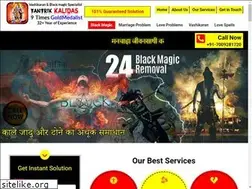 Sites similar to blackmagicexpertbaba.com