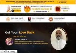 Sites similar to blackmagiclovevashikaran.com