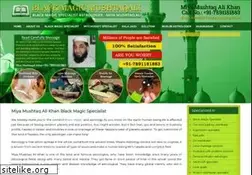 Sites similar to blackmagicmushtaqali.com