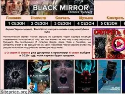 Sites similar to blackmirrortv.ru