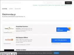 Sites similar to blackmonday.gr