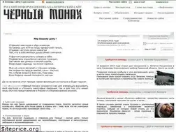 Sites similar to blackmonk.ru