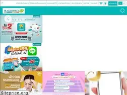 Sites similar to blackmores.co.th