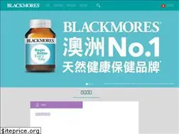 Sites similar to blackmores.com.hk