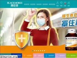 Sites similar to blackmores.com.tw