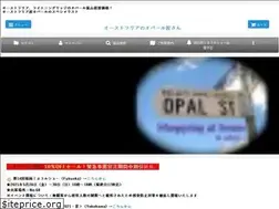 Sites similar to blackopal.co.jp