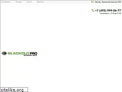 Sites similar to blackout-pro.ru