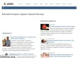 Sites similar to blackpantera.ru