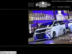Sites similar to blackpearl-1.com