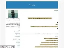 Sites similar to blackpearl.blogfa.com