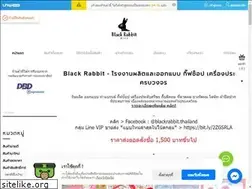 Sites similar to blackrabbitthailand.com