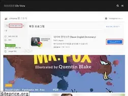 Sites similar to blackrimslifestory.blogspot.com