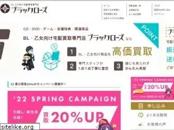 Sites similar to blackrose-otome.com