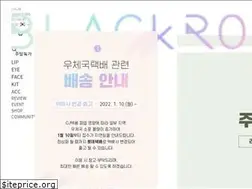 Sites similar to blackrouge.co.kr