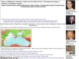 Sites similar to blacksea-map.ru