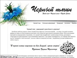 Sites similar to blackseed.com.ua