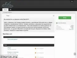 Sites similar to blackseo.com