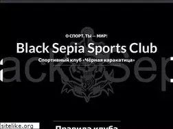 Sites similar to blacksepia.ru