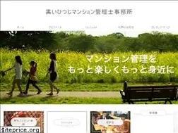 Sites similar to blacksheep-mansion.com