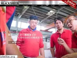 Sites similar to blacksmith.co.jp