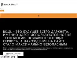 Sites similar to blacksprut-market.info