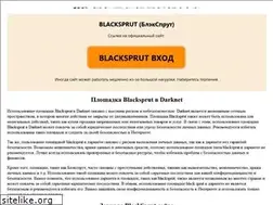 Sites similar to blacksprut1darknet.online