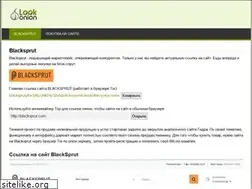 Sites similar to blacksprutt-link.com