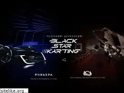 Sites similar to blackstarkarting.ru