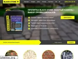 Sites similar to blackstone.com.ua