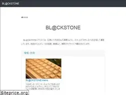 Sites similar to blackstone.jp