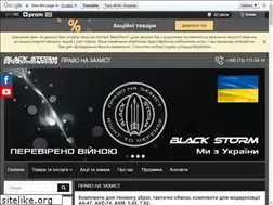 Sites similar to blackstorm.com.ua