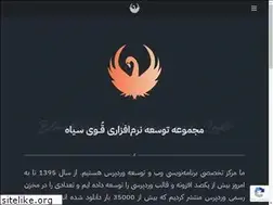 Sites similar to blackswanlab.ir