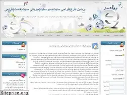 Sites similar to blacktarh.loxblog.com