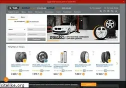 Sites similar to blacktyres.ru