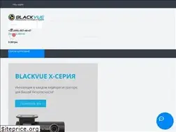 Sites similar to blackvue.com.ua