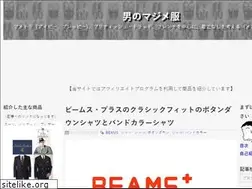 Sites similar to blackwatch.seesaa.net